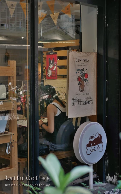 新莊來福咖啡-7