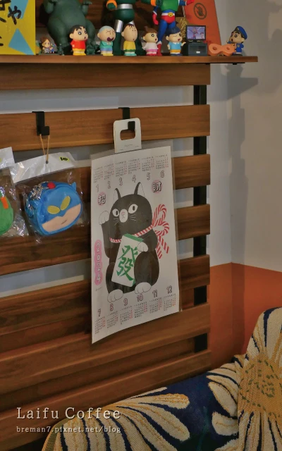 新莊來福咖啡-1