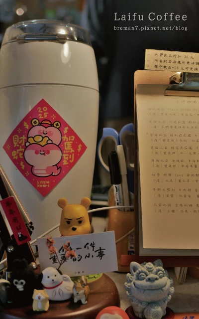 新莊來福咖啡-8