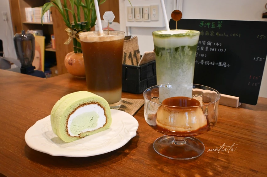 新店七張站巷弄不限時咖啡廳！杏枎珈琲香蘭蛋糕令人驚艷，甜點飲品CP值高。