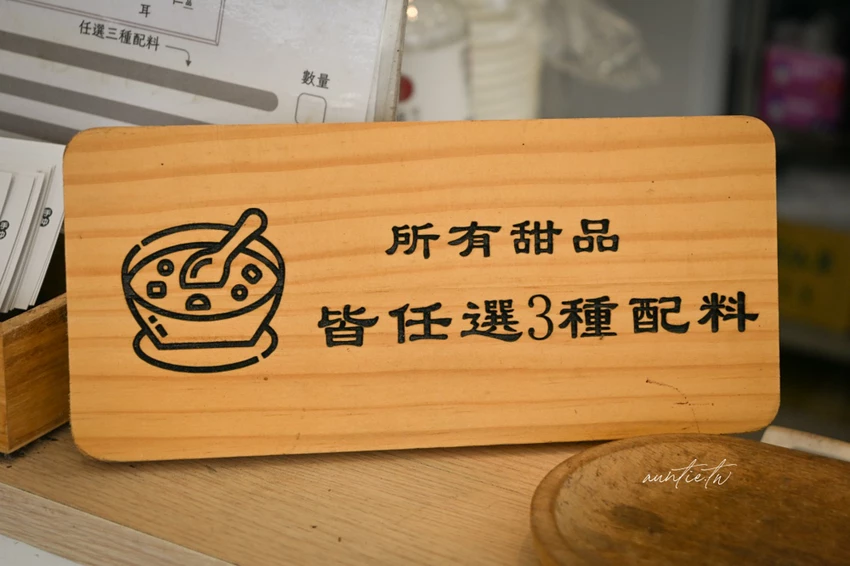 羅東夜市必吃甜品！黑糖冰砂糖水透心涼，冬天必點陶鍋豆花暖呼呼。