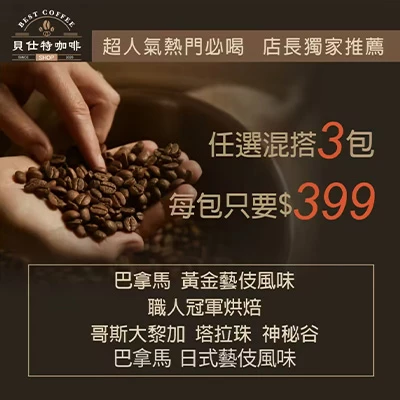 台北最強燒餅油條！萬華豆漿燒餅店凌晨4點開賣，傳說中不油膩燒餅油條。