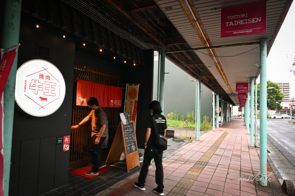 日本鳥取車站旁美食必吃！CP值超高烤肉牛王，夢幻級鳥取和牛不到千元台幣。