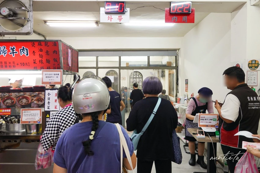 板橋美食必吃！大碗公當歸羊肉米其林必比登推薦，傳說黑金滷肉飯超銷魂。