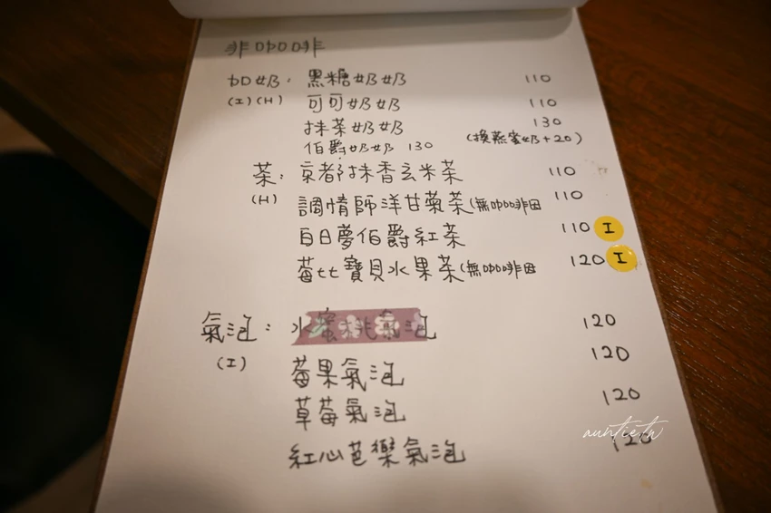 新店七張站巷弄不限時咖啡廳！杏枎珈琲香蘭蛋糕令人驚艷，甜點飲品CP值高。