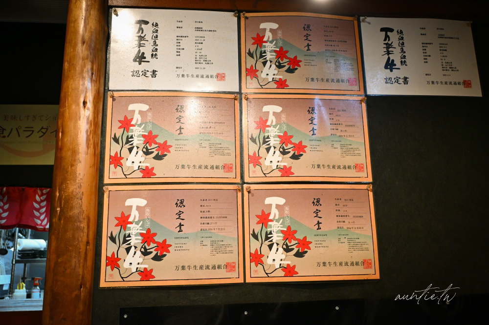 日本鳥取車站旁美食必吃！CP值超高烤肉牛王，夢幻級鳥取和牛不到千元台幣。