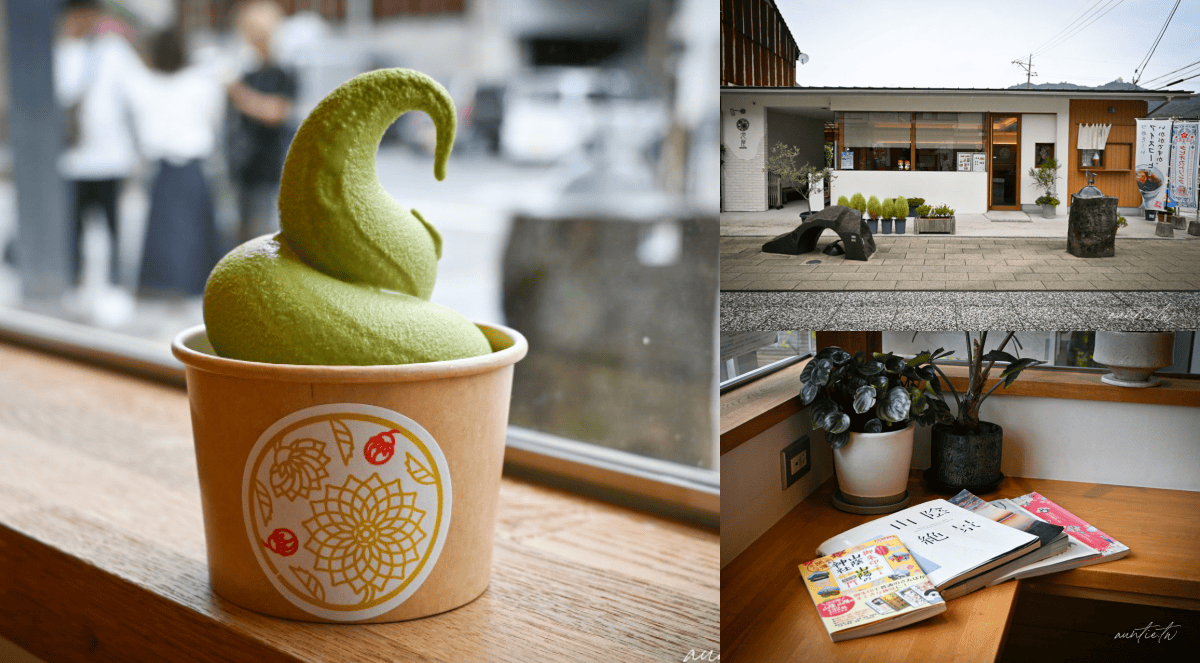 日本鳥取咖啡廳！水木茂大道最時髦咖啡廳le thé池屋，大山牧場牛奶霜淇淋。