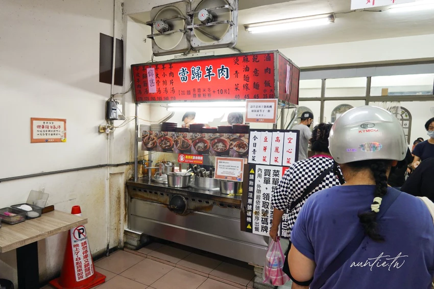 板橋美食必吃！大碗公當歸羊肉米其林必比登推薦，傳說黑金滷肉飯超銷魂。