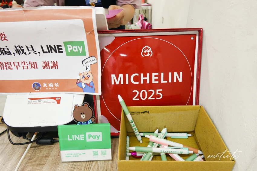 板橋美食必吃！大碗公當歸羊肉米其林必比登推薦，傳說黑金滷肉飯超銷魂。