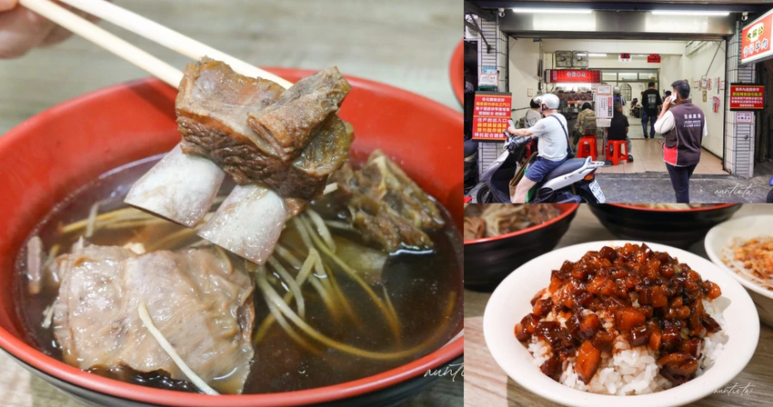 板橋美食必吃！大碗公當歸羊肉米其林必比登推薦，傳說黑金滷肉飯超銷魂。