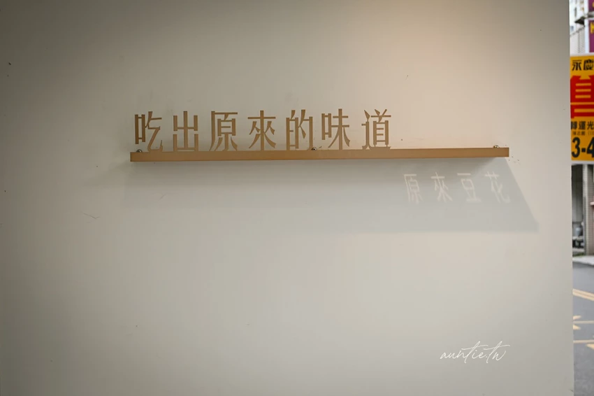 羅東夜市必吃甜品！黑糖冰砂糖水透心涼，冬天必點陶鍋豆花暖呼呼。