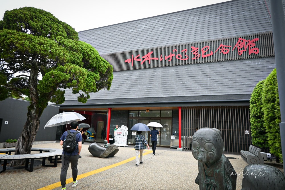 日本鳥取咖啡廳！水木茂大道最時髦咖啡廳le thé池屋，大山牧場牛奶霜淇淋。