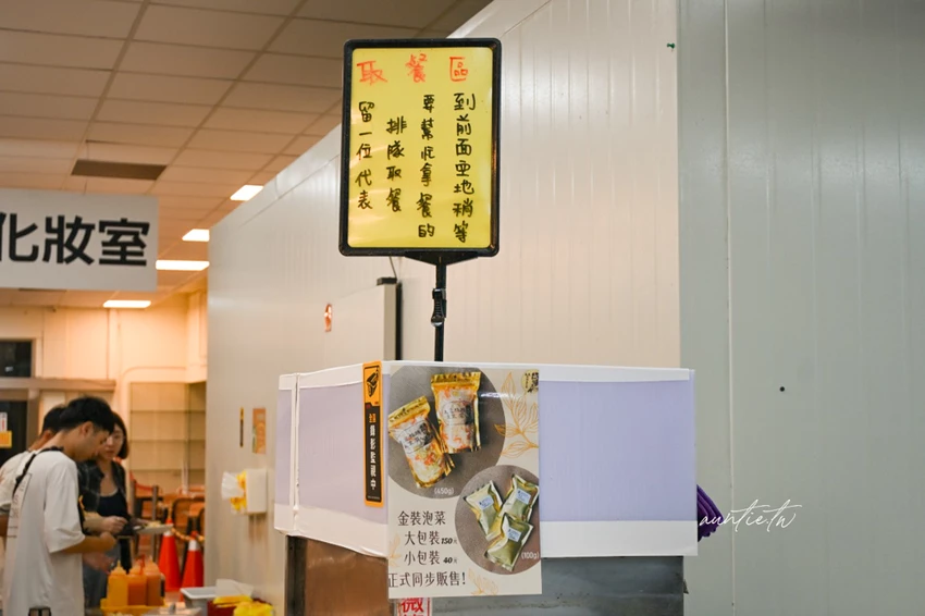 宜蘭礁溪美食必吃！玉里橋頭臭豆腐礁溪店酥脆臭豆腐，必吃獨家蘿蔔絲泡菜。