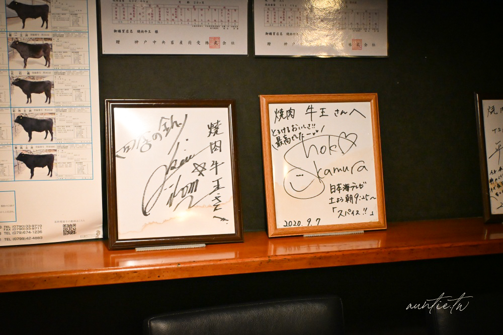 日本鳥取車站旁美食必吃！CP值超高烤肉牛王，夢幻級鳥取和牛不到千元台幣。