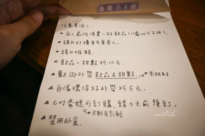 新店七張站巷弄不限時咖啡廳！杏枎珈琲香蘭蛋糕令人驚艷，甜點飲品CP值高。