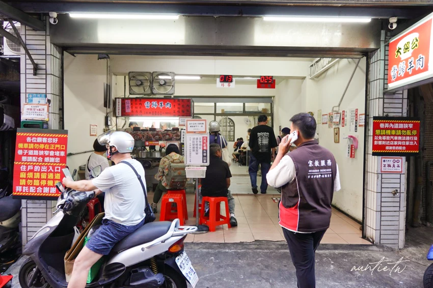 板橋美食必吃！大碗公當歸羊肉米其林必比登推薦，傳說黑金滷肉飯超銷魂。