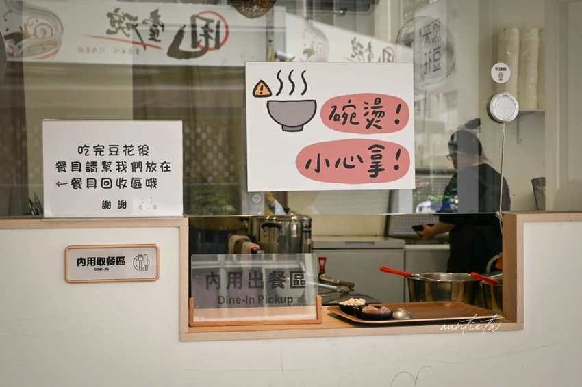 羅東夜市必吃甜品！黑糖冰砂糖水透心涼，冬天必點陶鍋豆花暖呼呼。