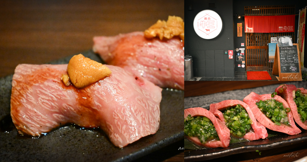 日本鳥取車站旁美食必吃！CP值超高烤肉牛王，夢幻級鳥取和牛不到千元台幣。