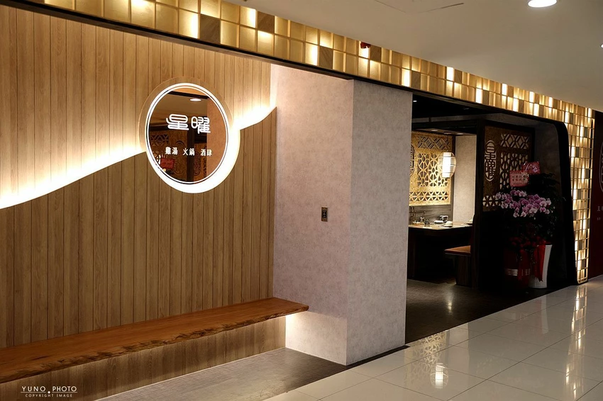 中山區美食新焦點！欣欣秀泰百貨星曜雞湯，日本A5和牛奢華饗宴首選。