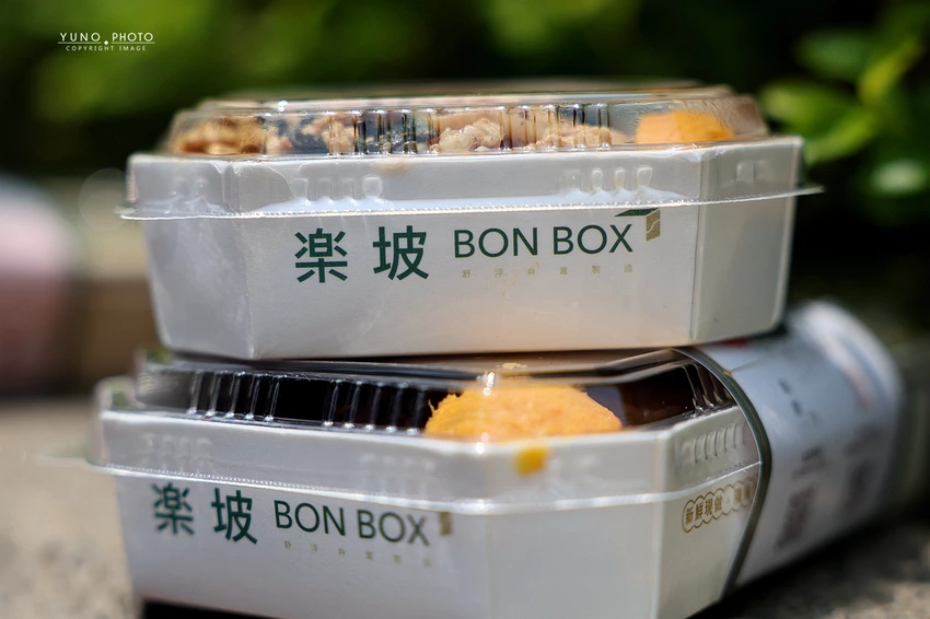 上班族午餐救星！楽坡健康餐盒，黑金麥飯與精算熱量安心享用。