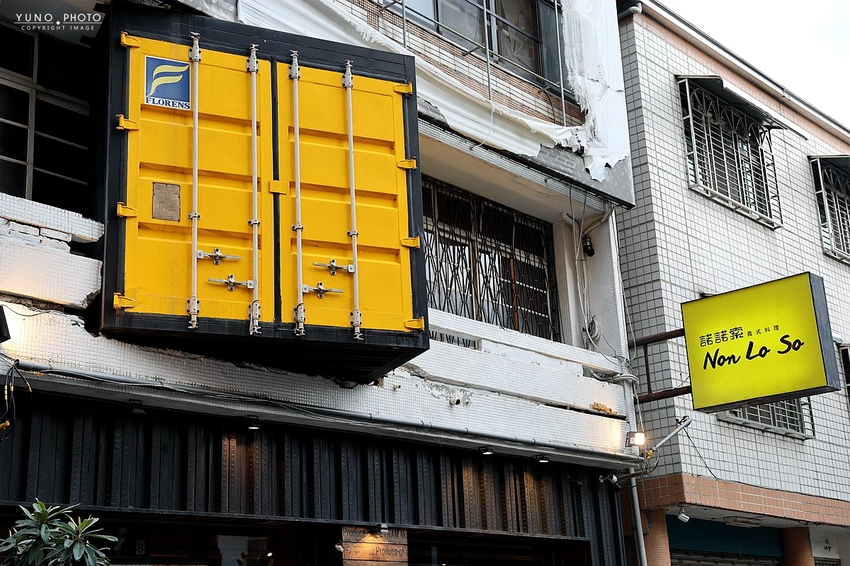 台中浮誇義大利麵天花板！一中商圈美食諾諾索，蛤蜊痛風系一斤半吃到爽。