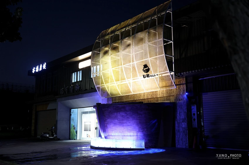 台中日式船艙主題餐廳！沉浸式懷石料理，品嚐八寸料理的季節小宇宙。