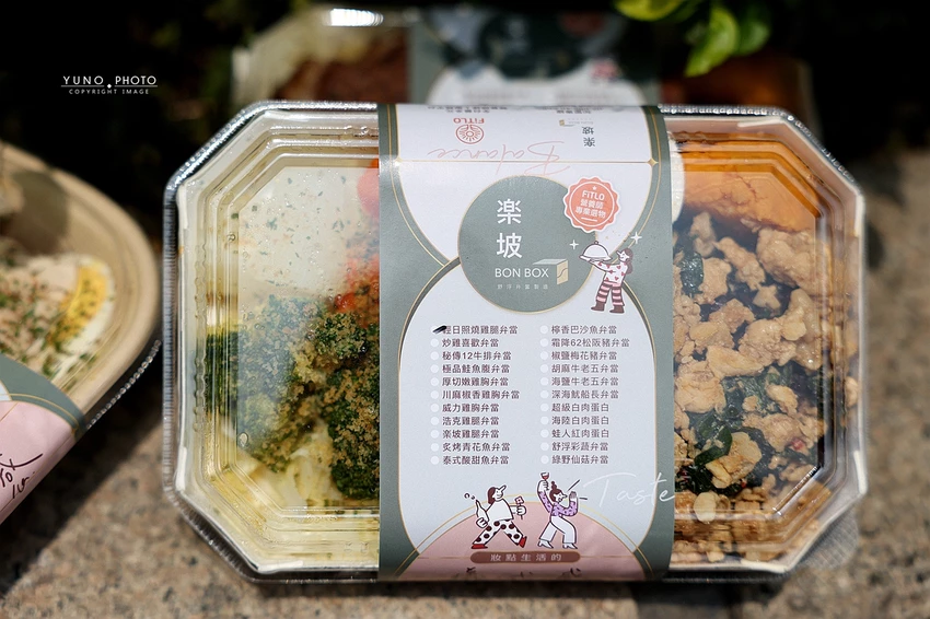 上班族午餐救星！楽坡健康餐盒，黑金麥飯與精算熱量安心享用。