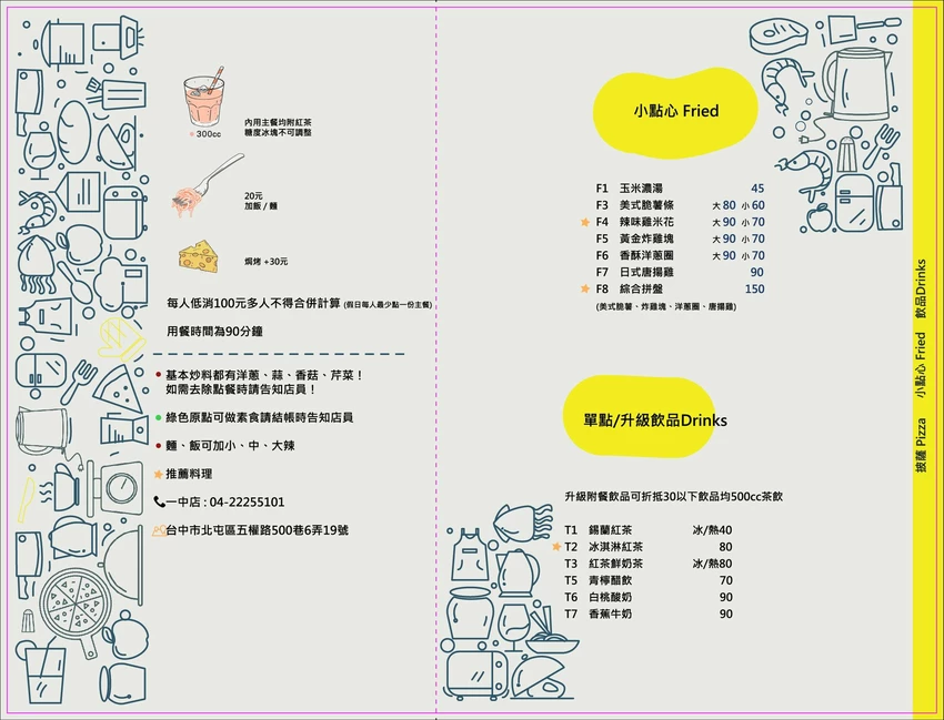 台中浮誇義大利麵天花板！一中商圈美食諾諾索，蛤蜊痛風系一斤半吃到爽。