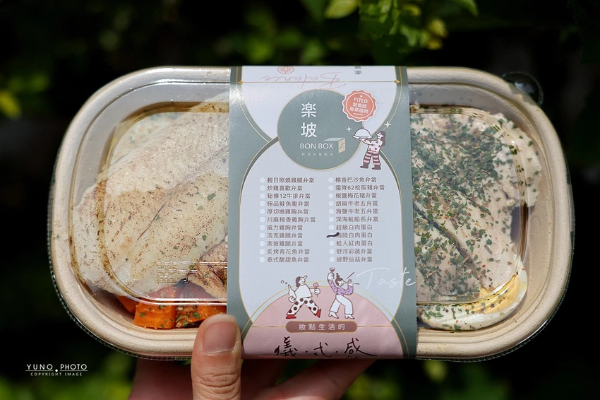 上班族午餐救星！楽坡健康餐盒，黑金麥飯與精算熱量安心享用。