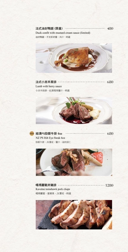 新北林口最美約會餐廳!JK Studio歐陸餐廳耗資千萬裝潢,征服味蕾的創意料理。