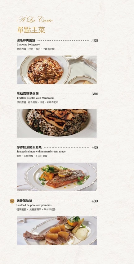 新北林口最美約會餐廳!JK Studio歐陸餐廳耗資千萬裝潢,征服味蕾的創意料理。