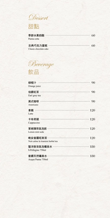 新北林口最美約會餐廳!JK Studio歐陸餐廳耗資千萬裝潢,征服味蕾的創意料理。