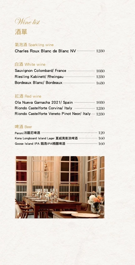 新北林口最美約會餐廳!JK Studio歐陸餐廳耗資千萬裝潢,征服味蕾的創意料理。