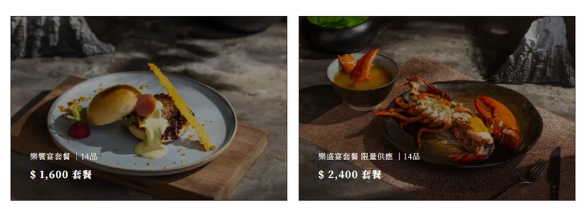 新竹無菜單鐵板燒界王者!龍蝦三吃鮑魚赤海膽,高CP值奢華海陸饗宴。