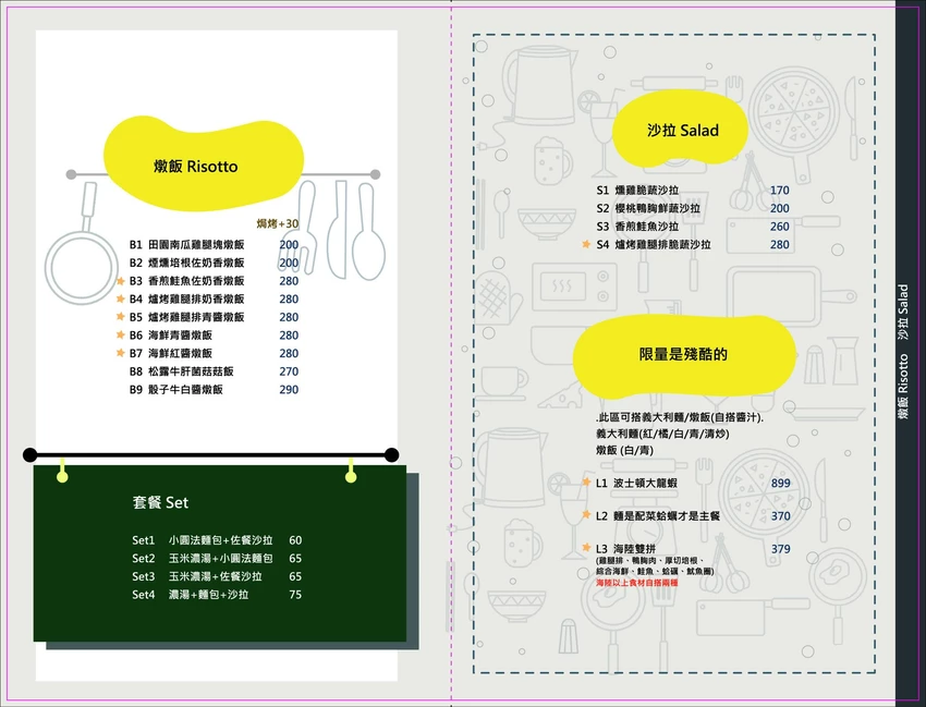 台中浮誇義大利麵天花板！一中商圈美食諾諾索，蛤蜊痛風系一斤半吃到爽。
