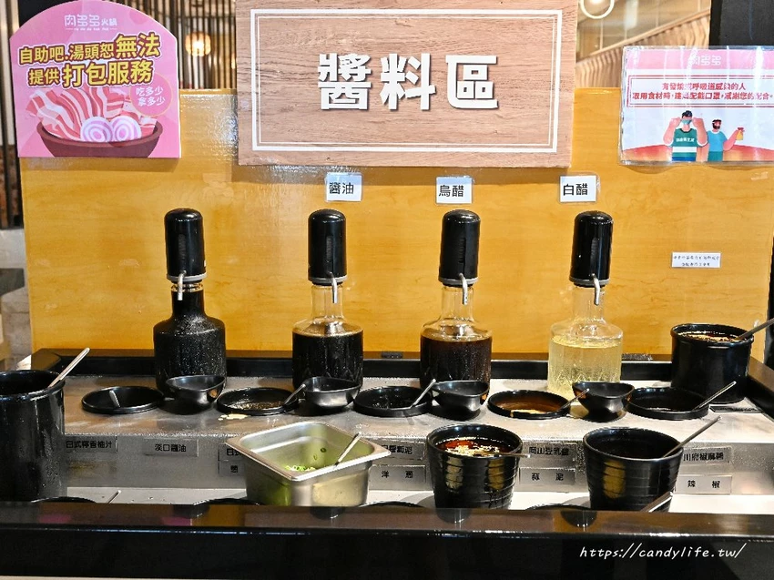 肉多多火鍋｜網路溫度計蟬聯4年冠軍！70多種自助吧吃到飽只要268元起，平日午餐、宵夜不限時 - 糖糖's 享食生活