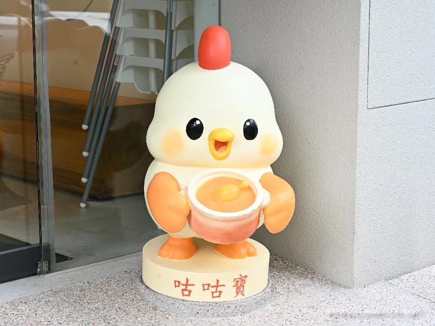 GOGOGA極上雞湯新派中菜｜雞湯界愛馬仕！不葷主義、瓦庫新品牌，主打砂鍋極上雞湯，道道餐點讓人驚艷 - 糖糖's 享食生活