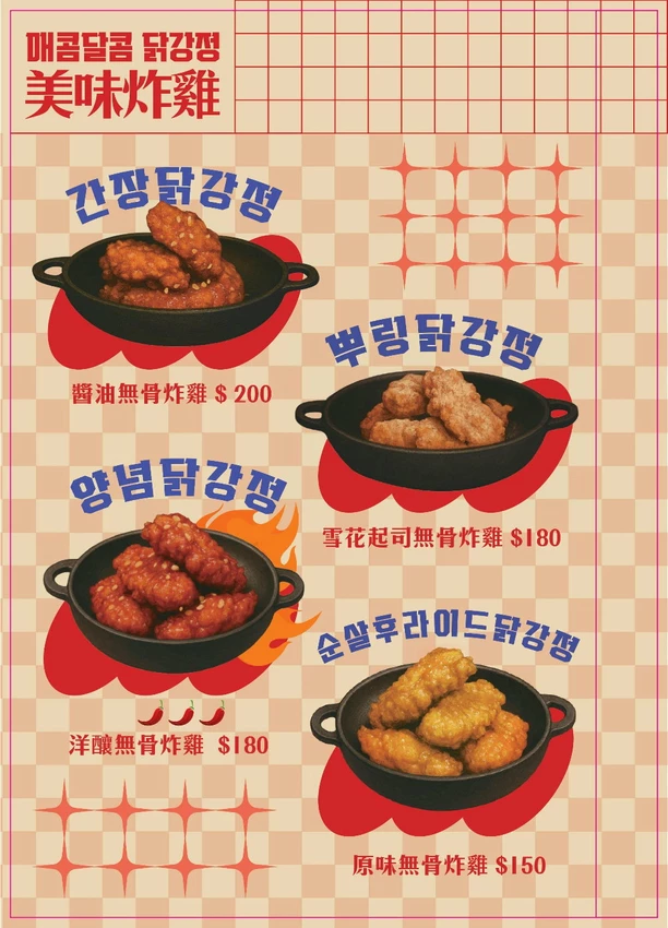 UNCLE-K馬鈴薯排骨火鍋｜台中首間店一開幕就排爆！來自韓國大叔的道地韓式火鍋，公益路美食推薦～ - 糖糖's...