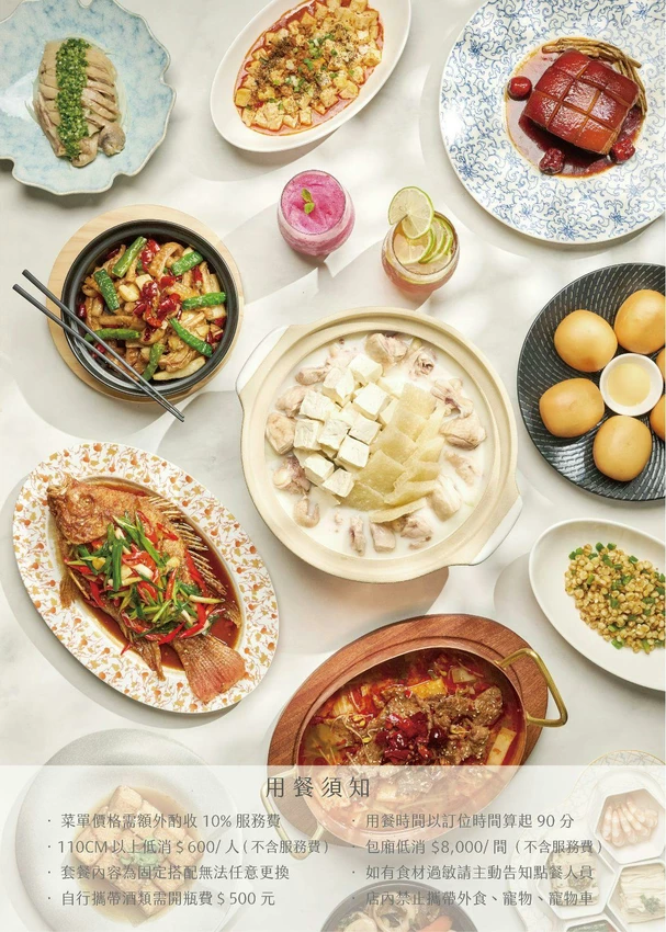 GOGOGA極上雞湯新派中菜｜雞湯界愛馬仕！不葷主義、瓦庫新品牌，主打砂鍋極上雞湯，道道餐點讓人驚艷 - 糖糖's 享食生活