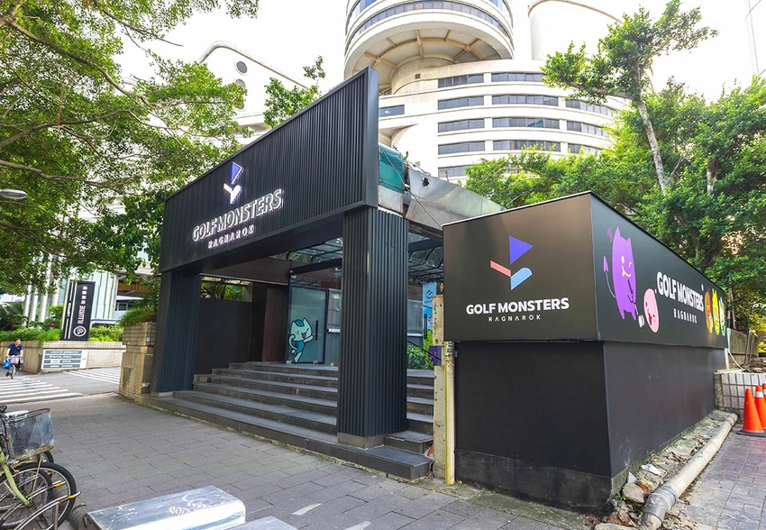 GOLF MONSTERS｜室內竟然也能打高爾夫！最新2025台北松山區景點推薦，聯誼、團建、商務聚會超時尚都會運動，不怕風吹雨淋的台北高爾夫球場推薦