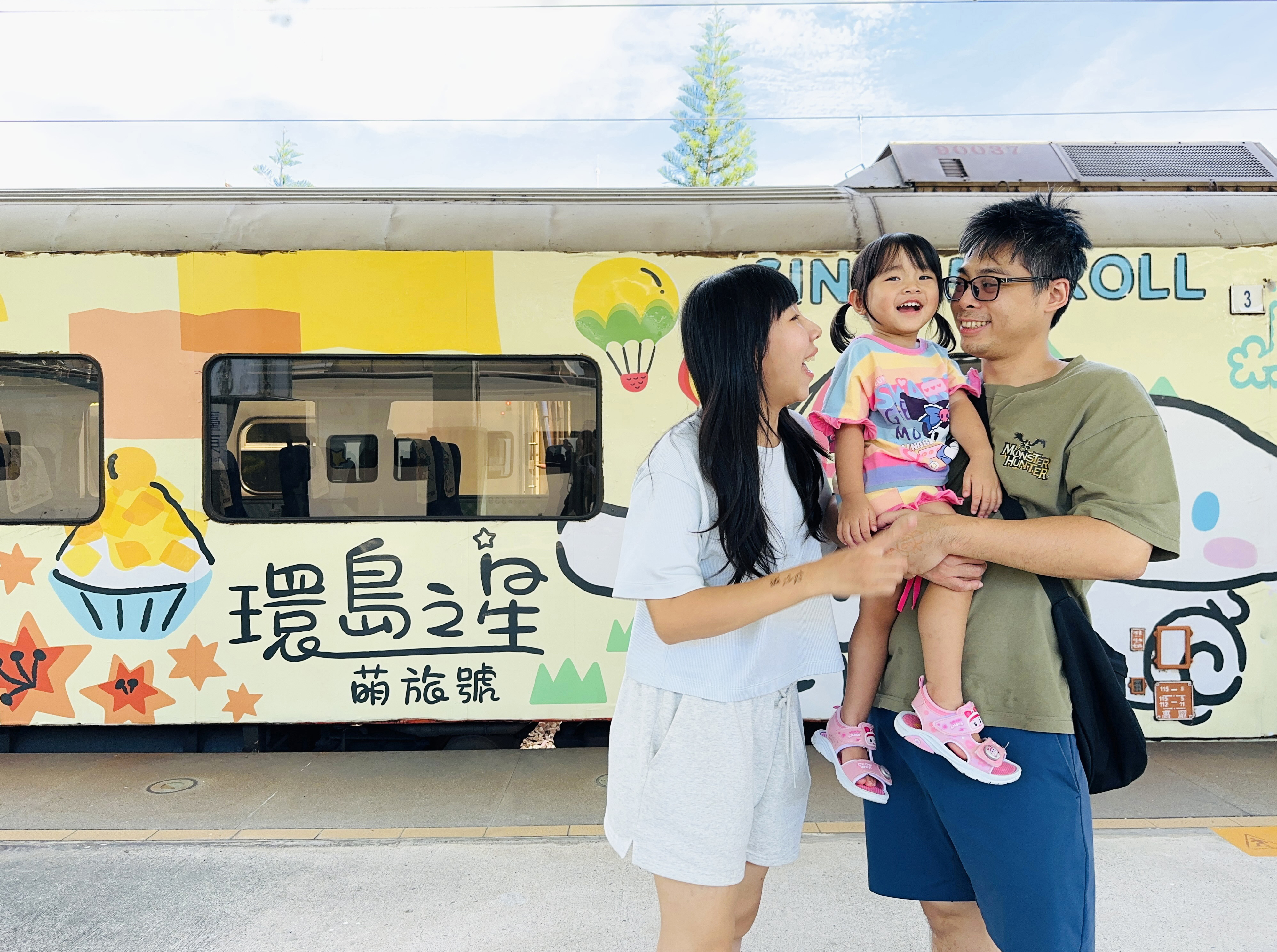 【環島之星萌旅號】三麗鷗主題列車一日環島｜親子同樂、拍照打卡