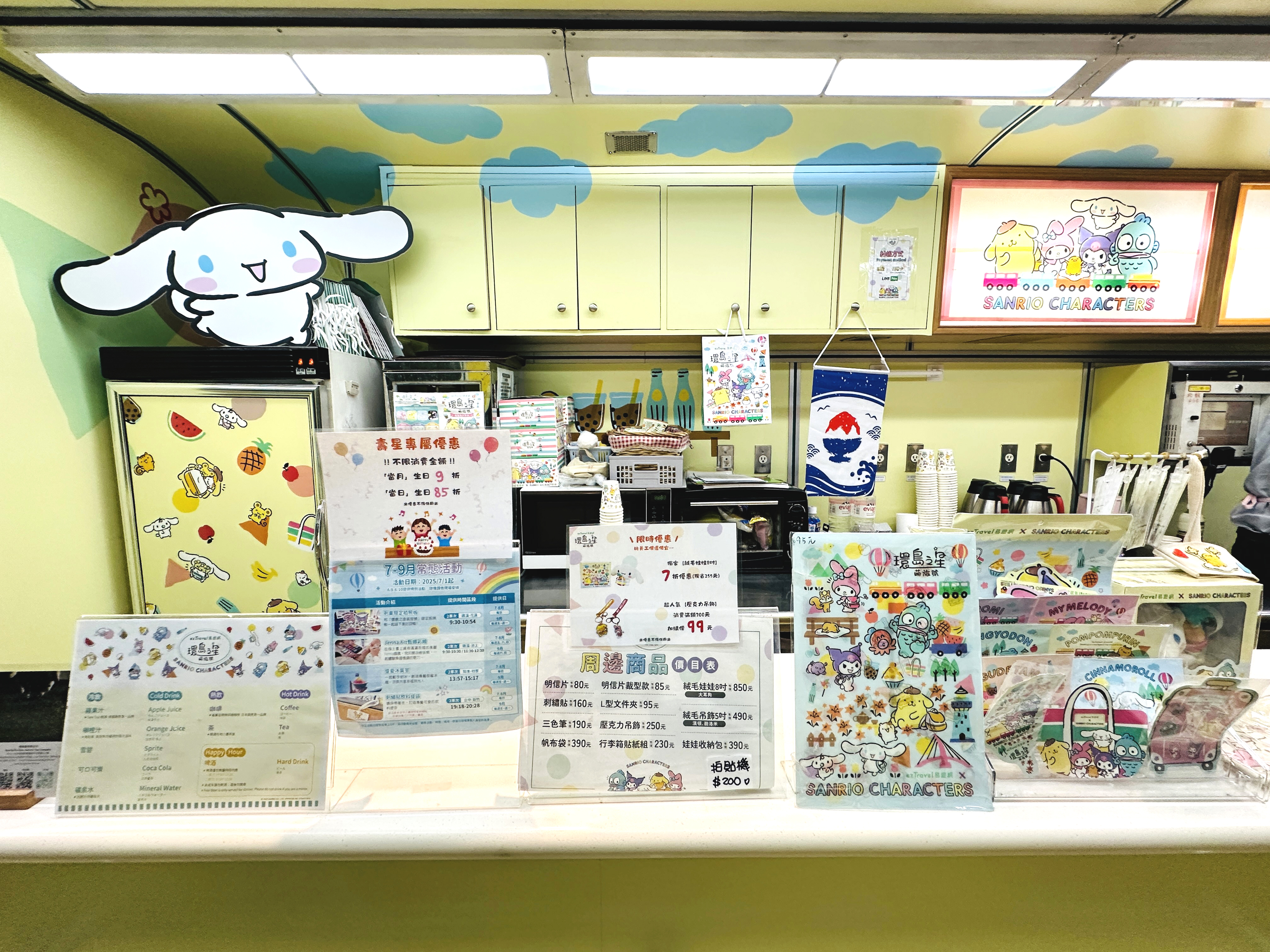 【環島之星萌旅號】三麗鷗主題列車一日環島｜親子同樂、拍照打卡