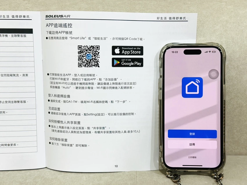 SoleusAir 吸毛大師宅配開箱｜長毛臘腸家必備的毛髮救