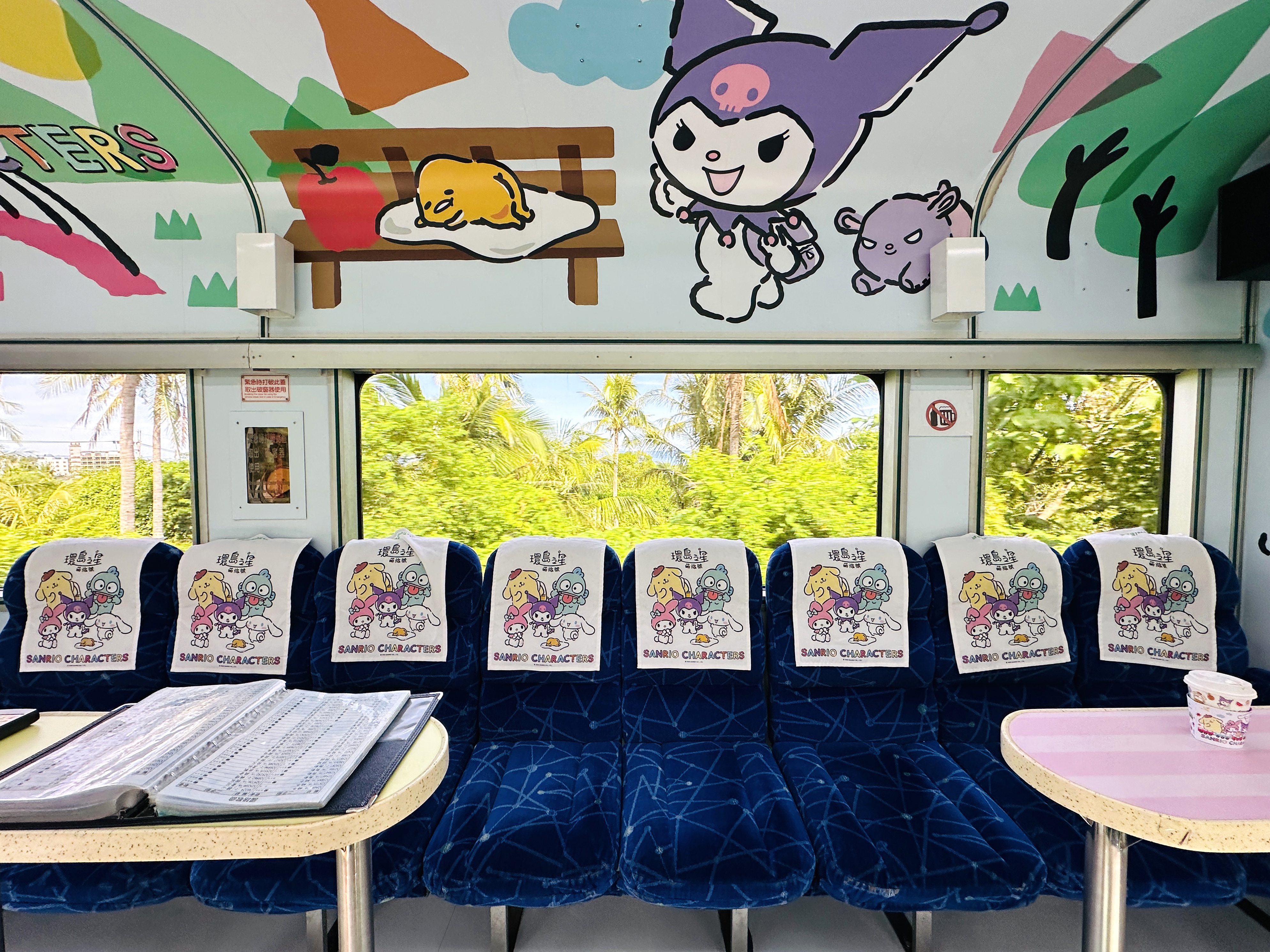 【環島之星萌旅號】三麗鷗主題列車一日環島｜親子同樂、拍照打卡