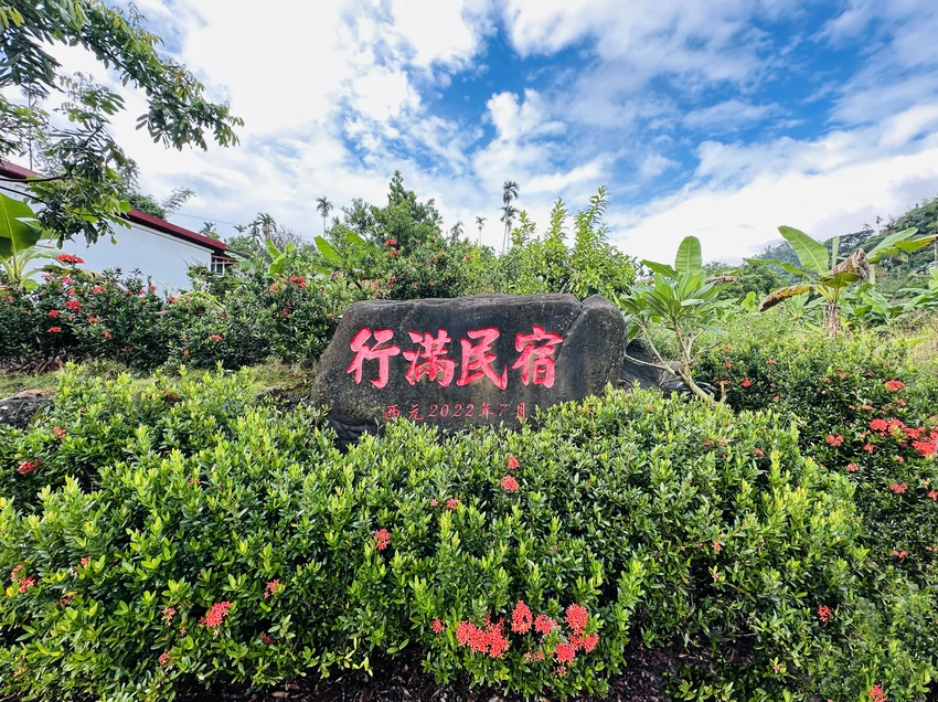 【行滿旅宿】嘉義竹崎親子包棟首選｜懷舊古玩、KTV嗨唱、煙火