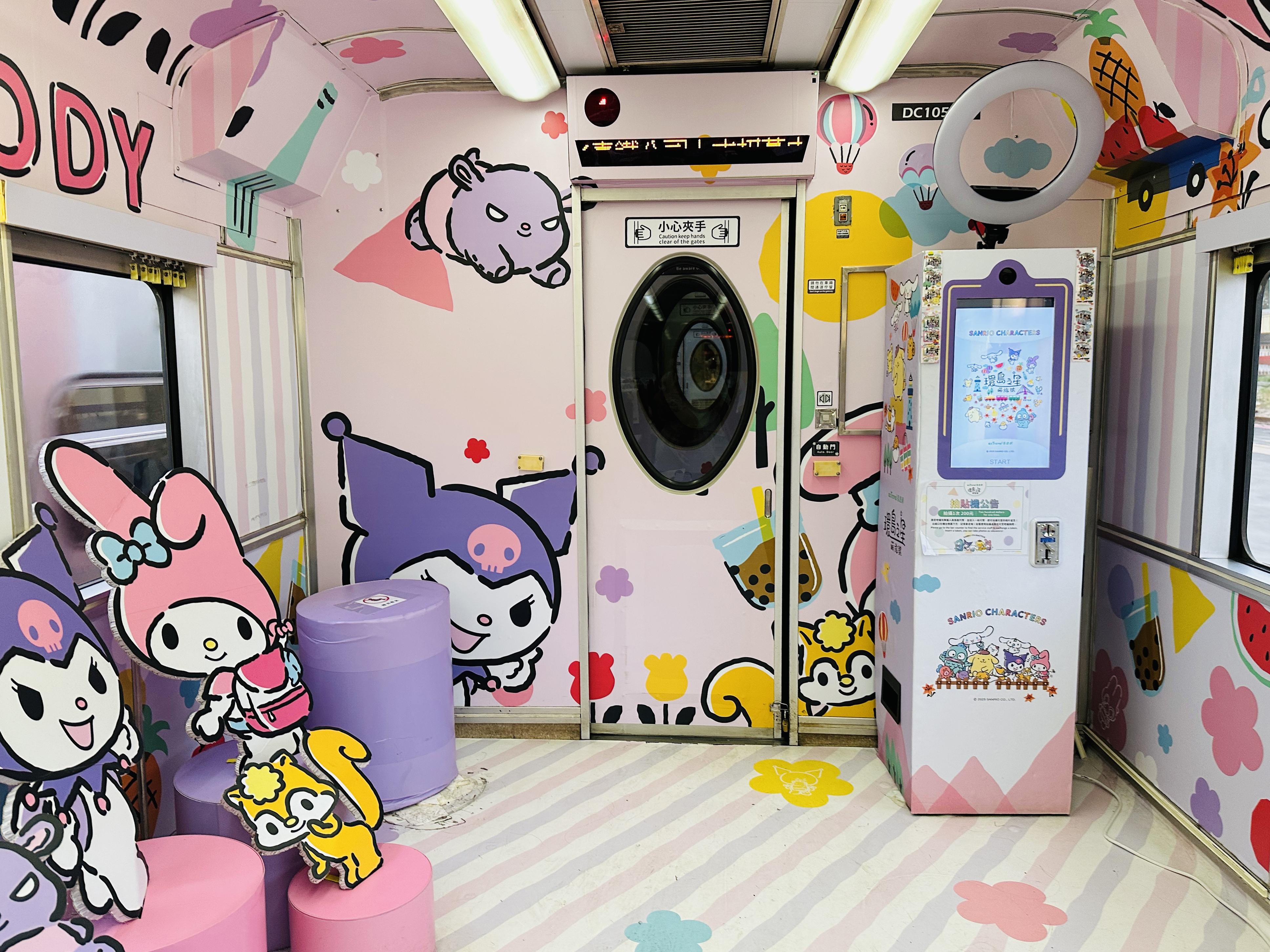 【環島之星萌旅號】三麗鷗主題列車一日環島｜親子同樂、拍照打卡