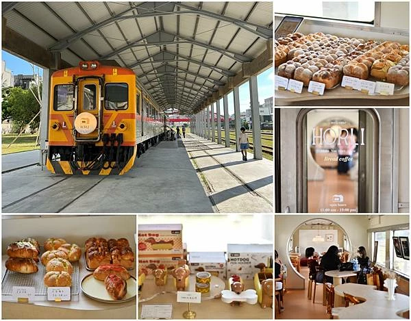 高雄鹽埕區最吸睛麵包店！厚里火車造型太可愛，手撕包與鹽可頌必補貨。