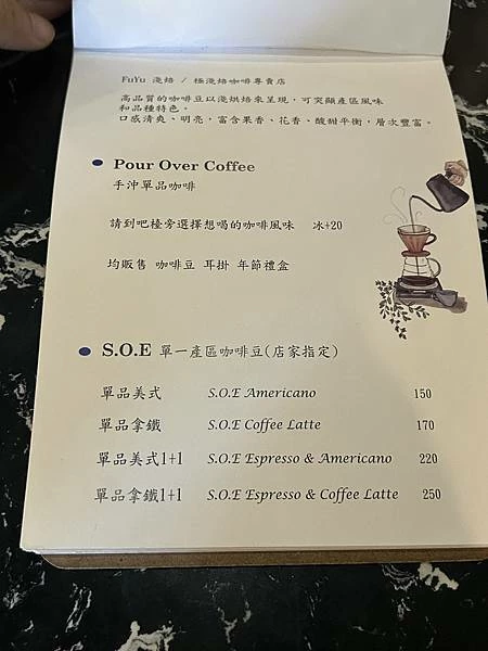 台南早午餐別只跑網美店！成大商圈賦于咖啡起司嫩蛋三明治，實力派咖啡必訪。