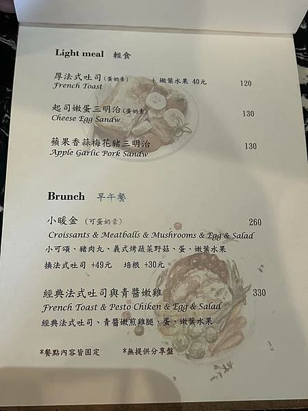 台南早午餐別只跑網美店！成大商圈賦于咖啡起司嫩蛋三明治，實力派咖啡必訪。