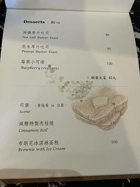 台南早午餐別只跑網美店！成大商圈賦于咖啡起司嫩蛋三明治，實力派咖啡必訪。